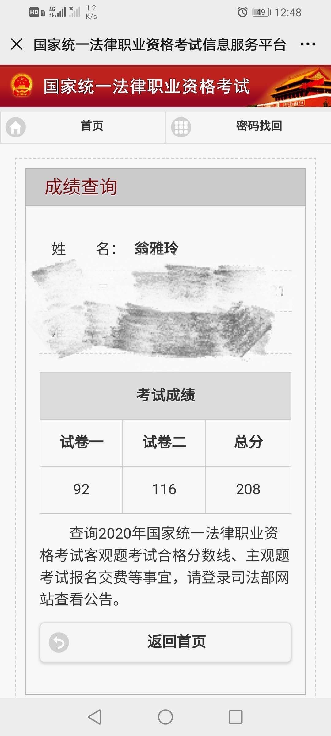 经验贴图片