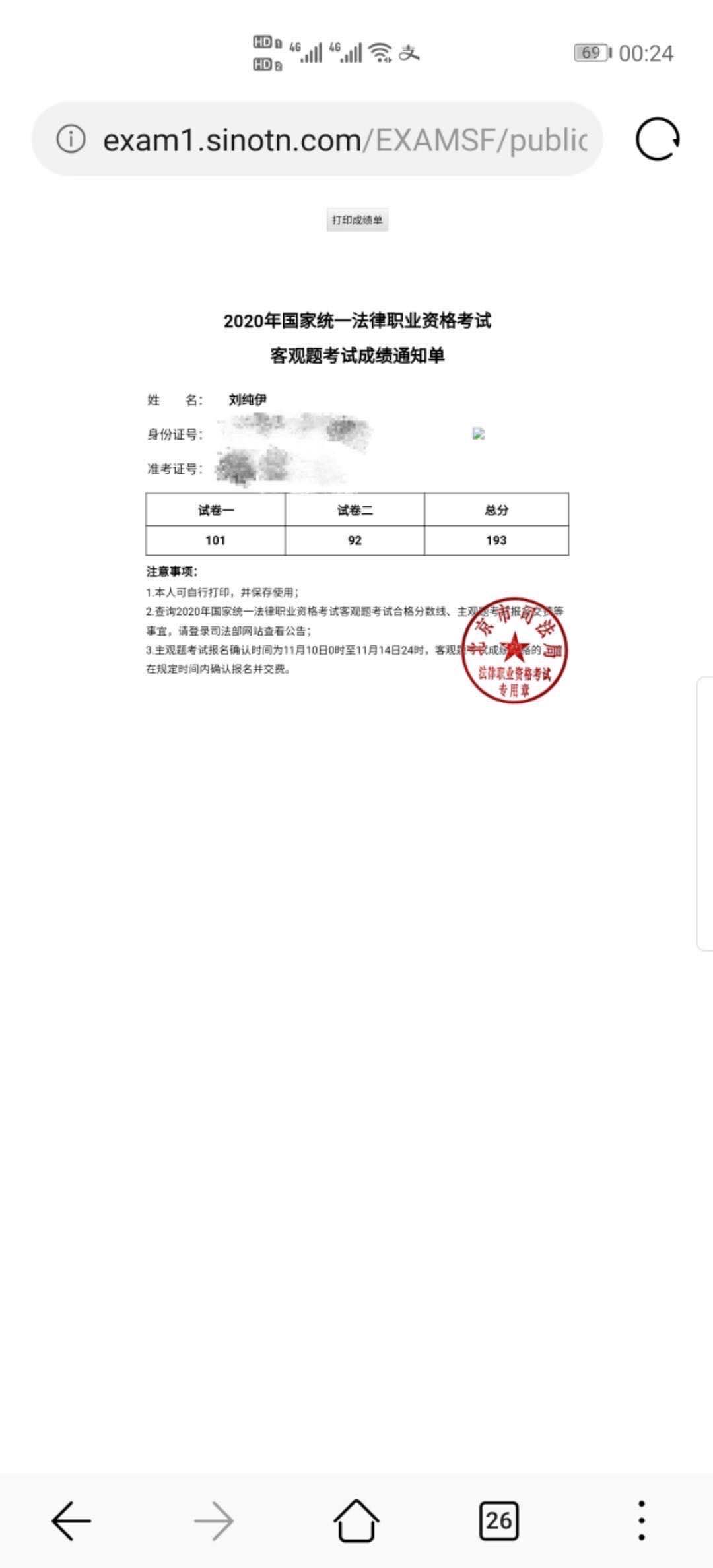 经验贴图片