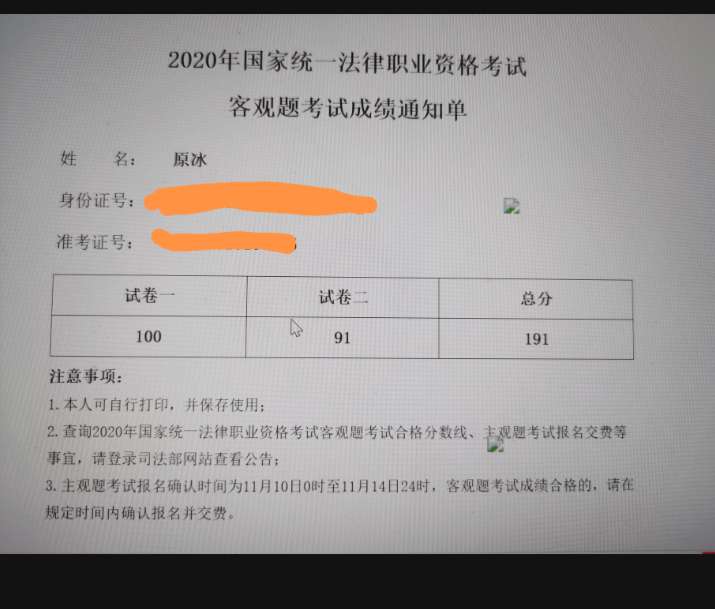 经验贴图片