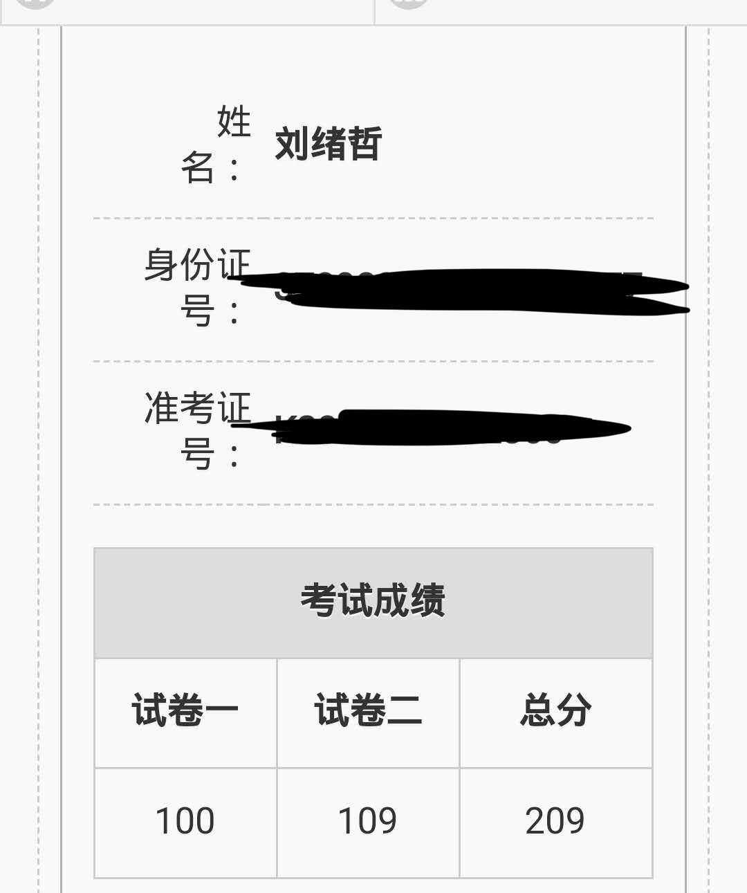 经验贴图片