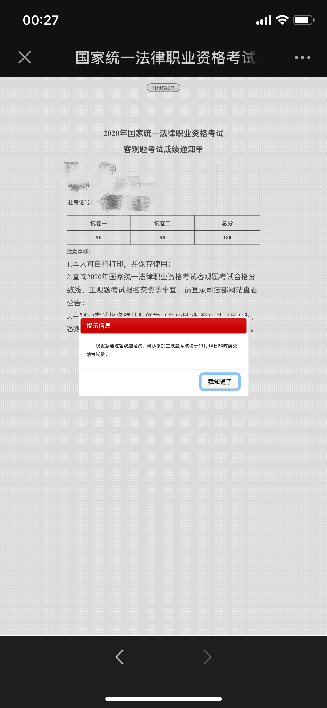 经验贴图片
