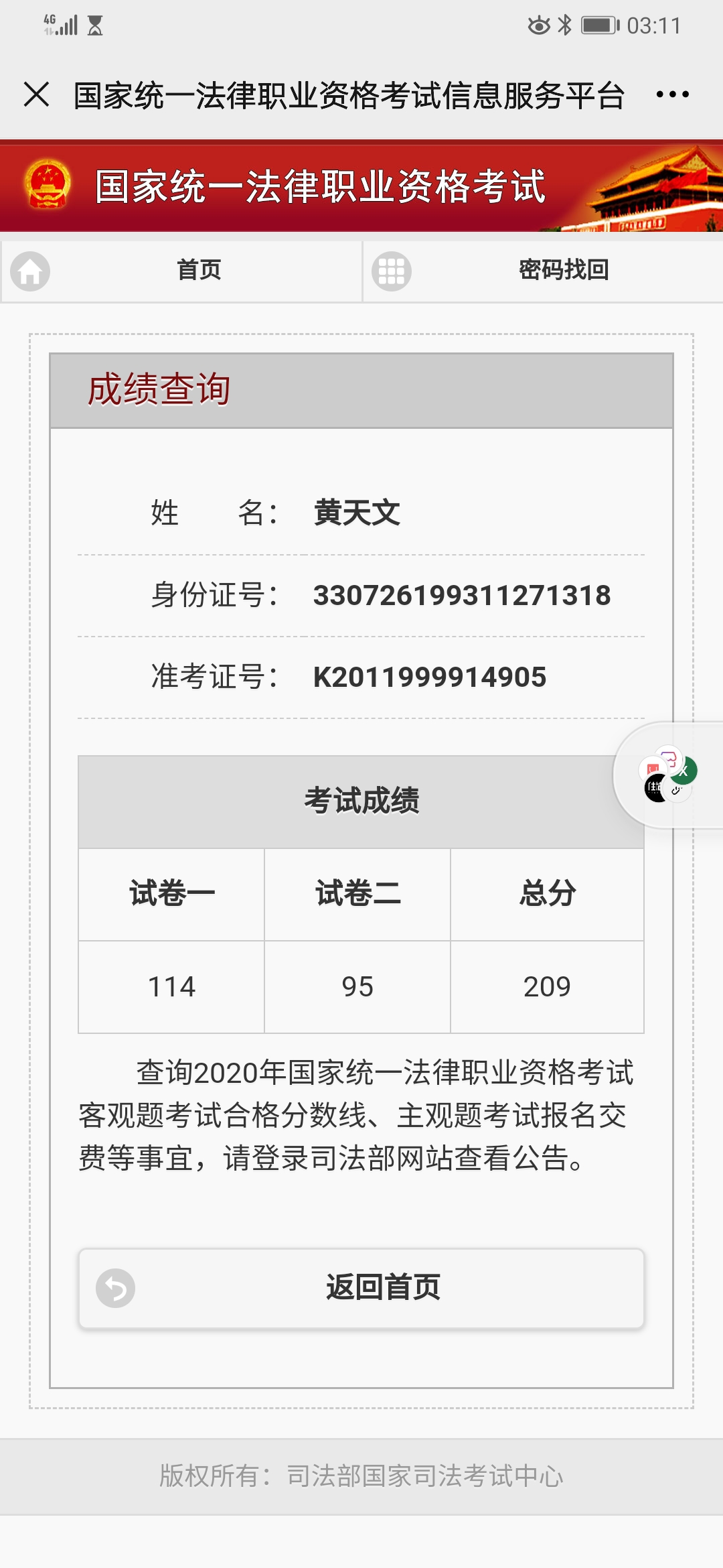 经验贴图片