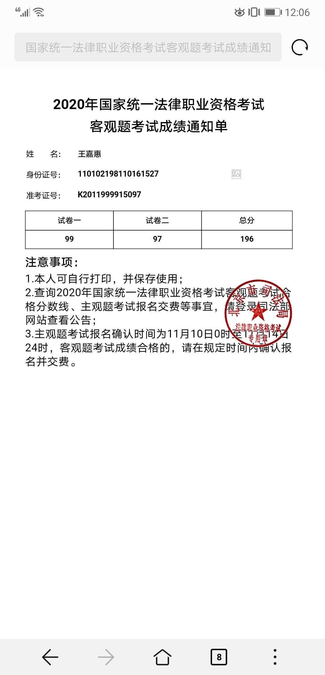 经验贴图片
