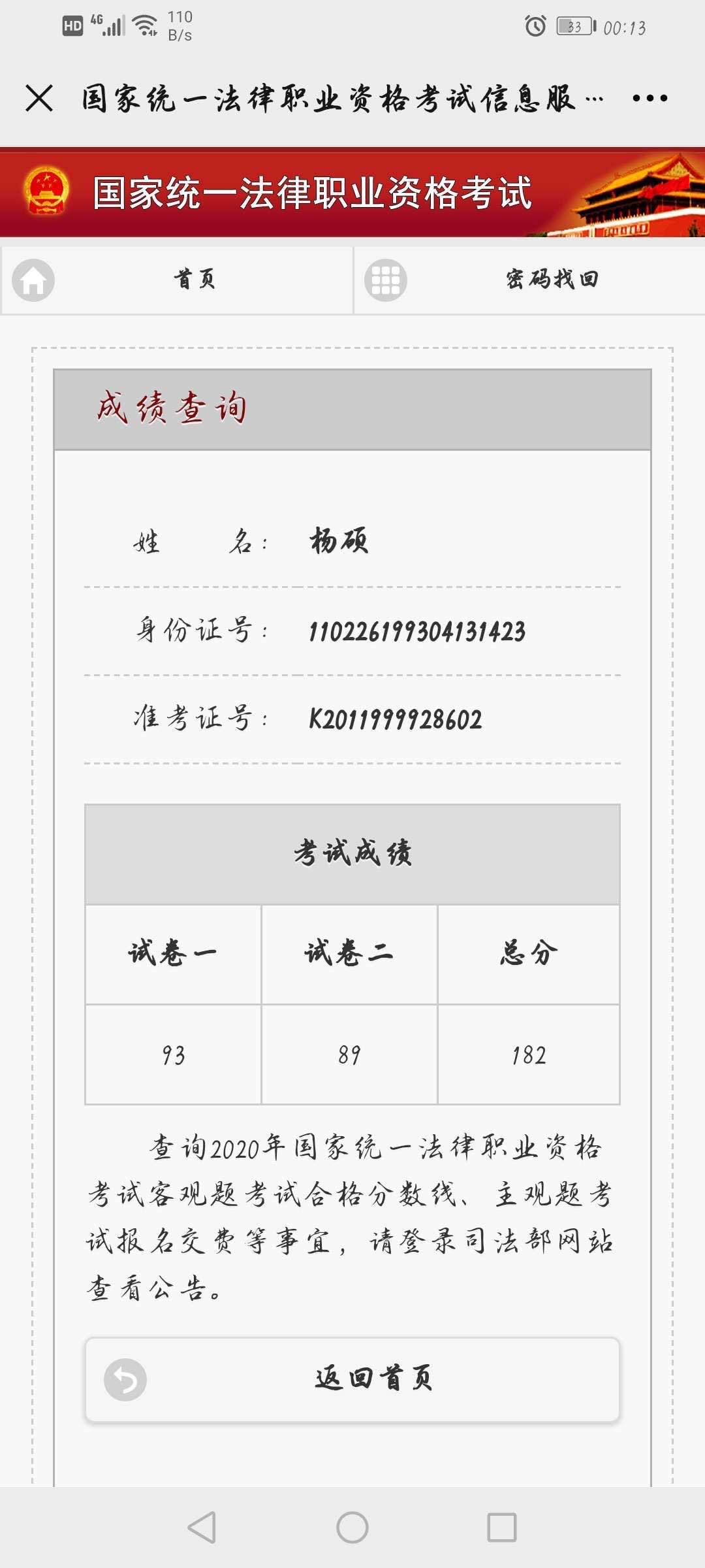经验贴图片