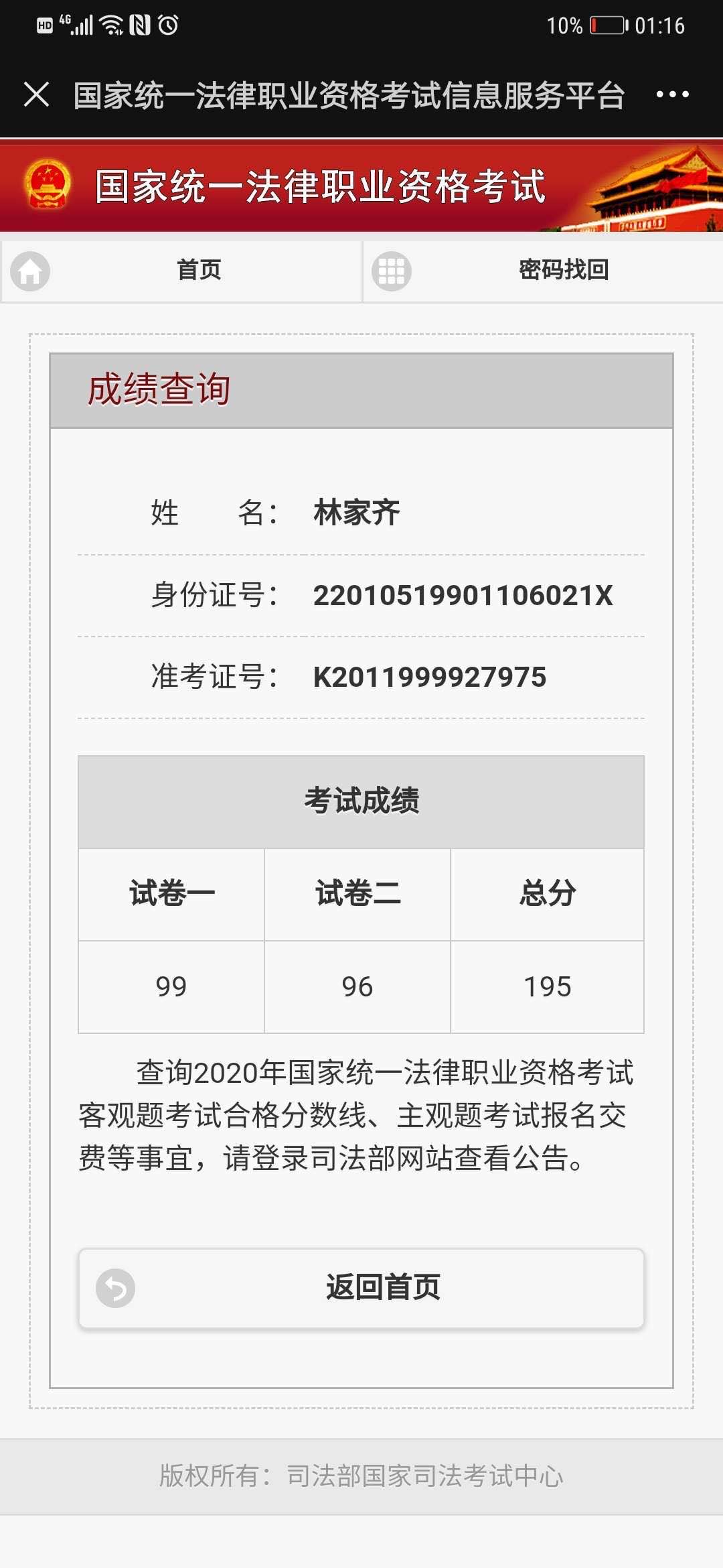 经验贴图片