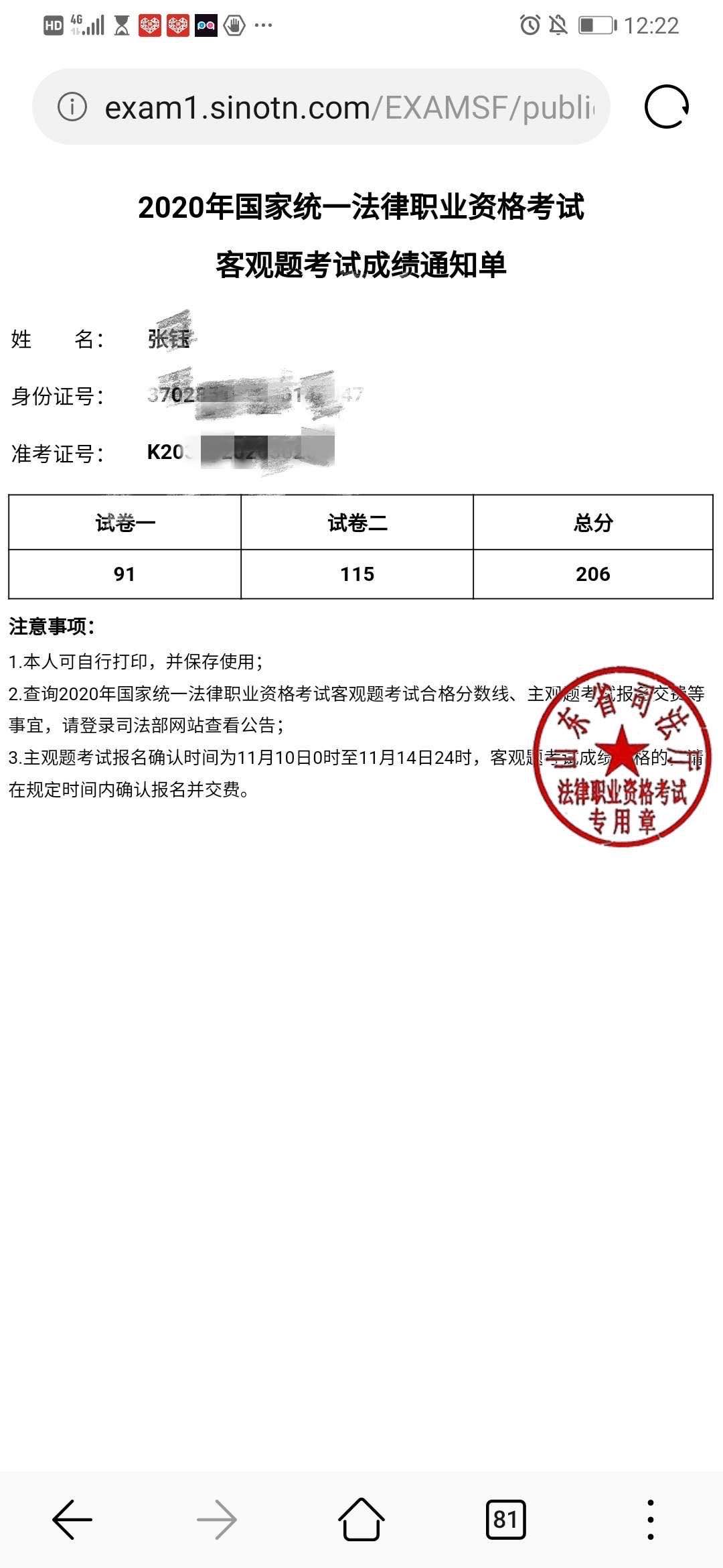经验贴图片