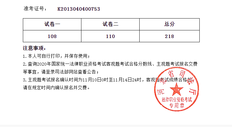 经验贴图片
