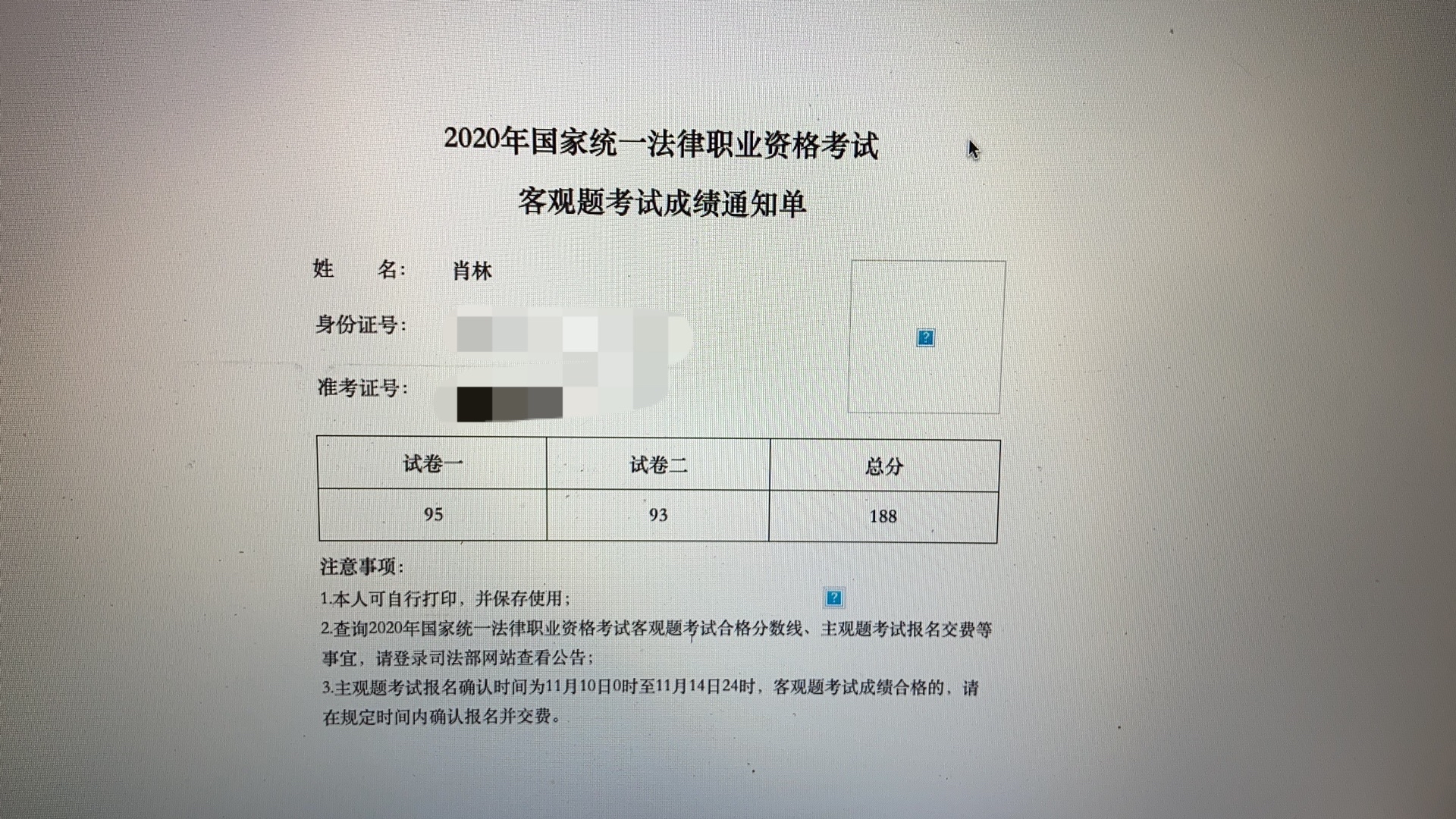 经验贴图片