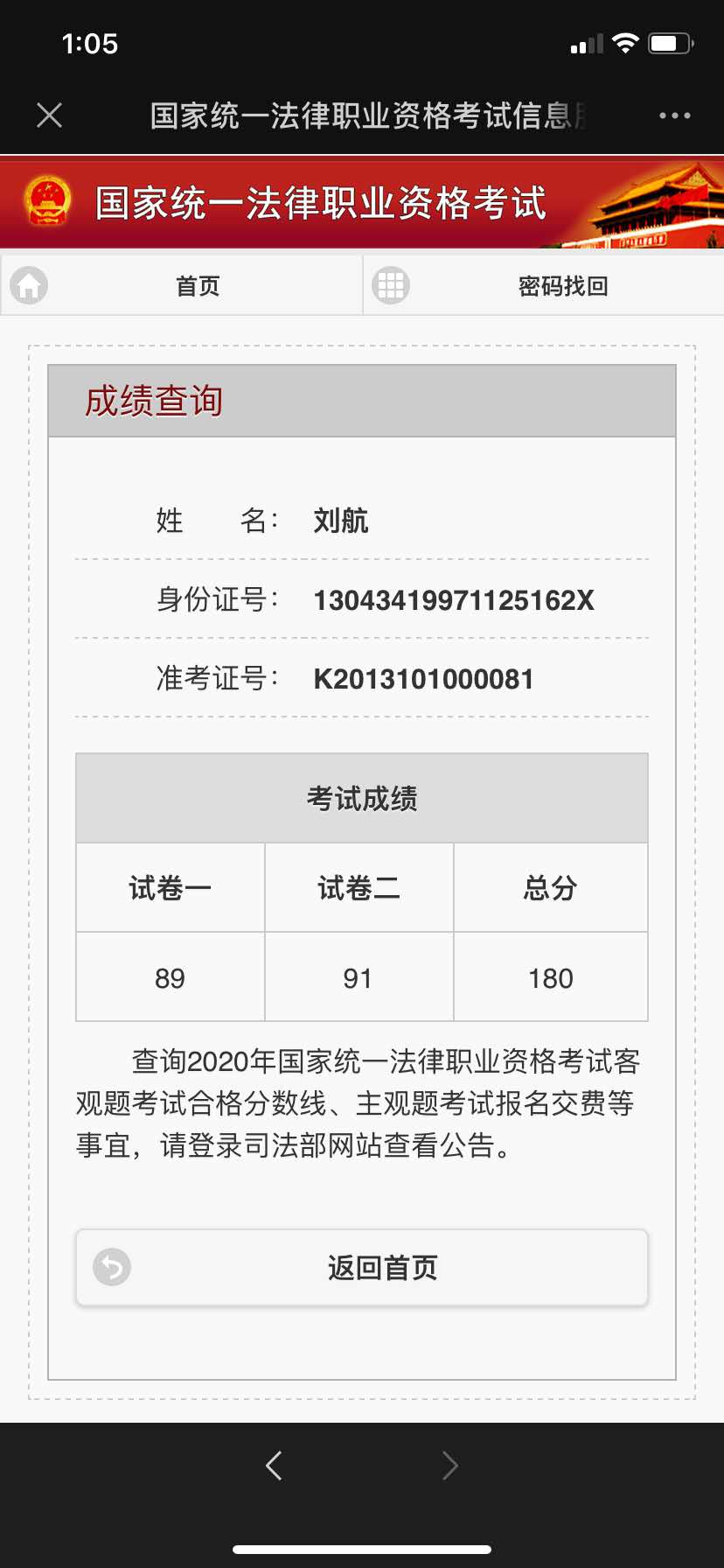 经验贴图片