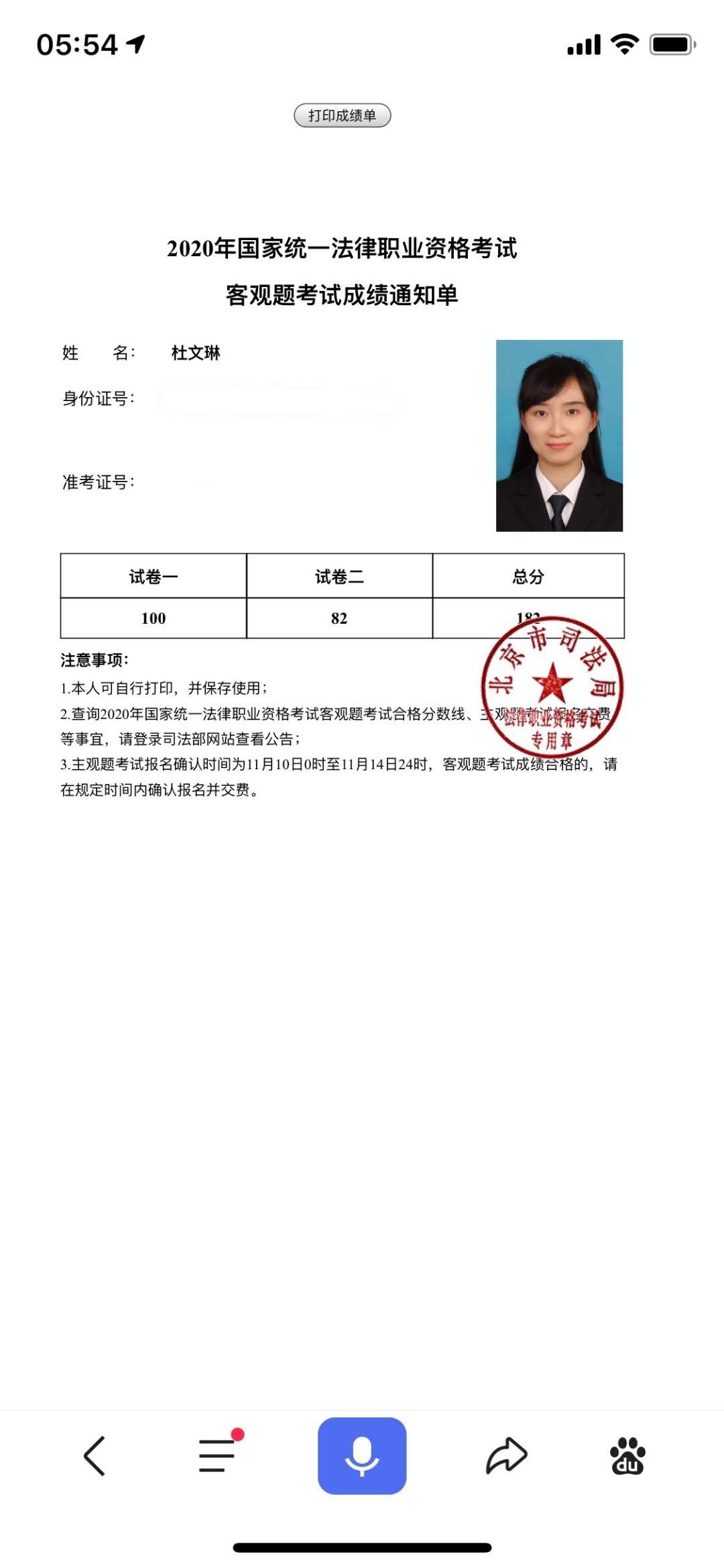 经验贴图片