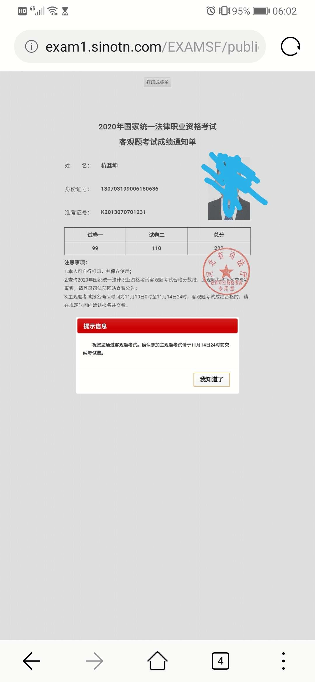 经验贴图片