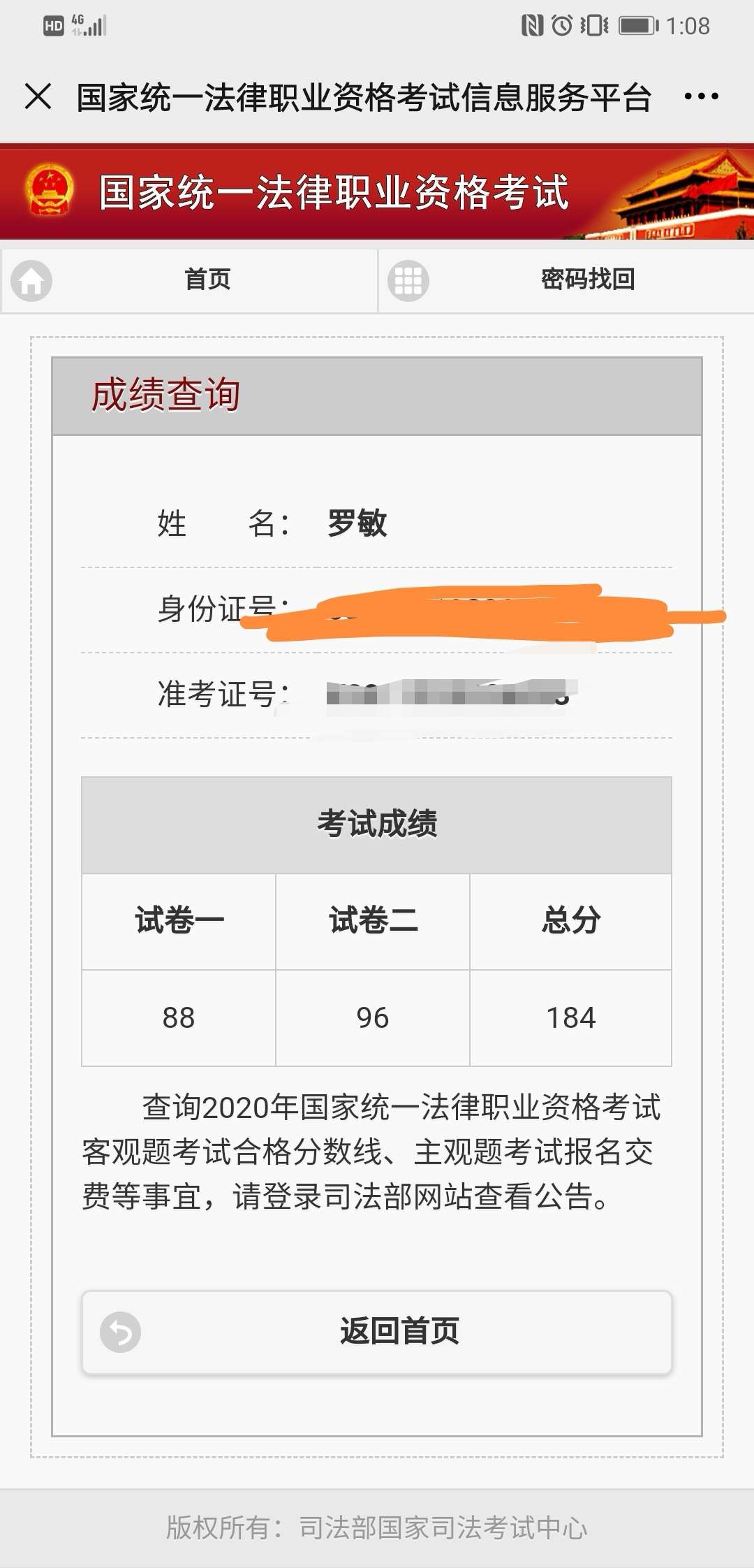 经验贴图片