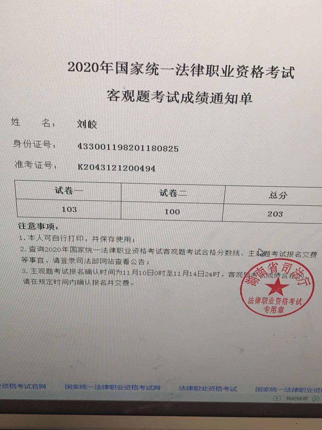 经验贴图片