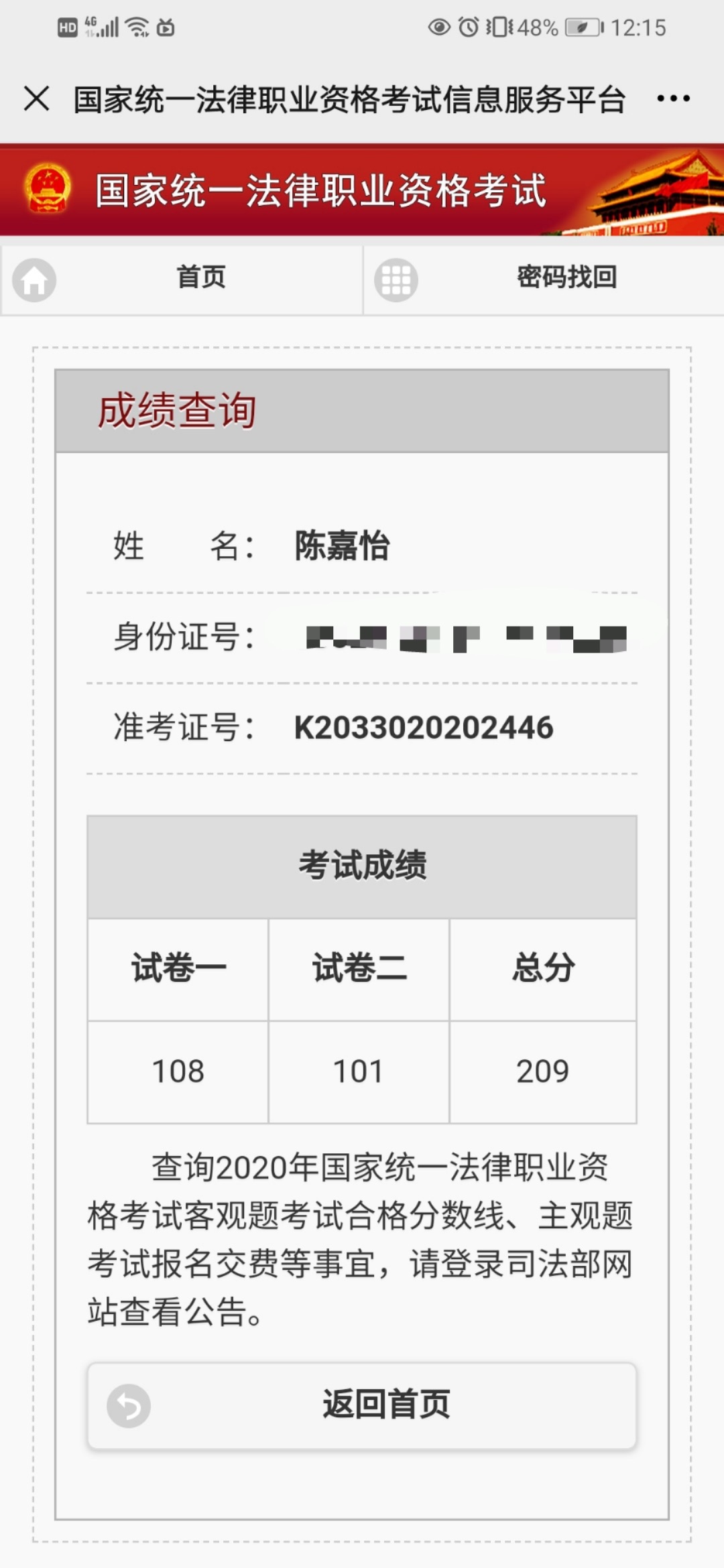 经验贴图片