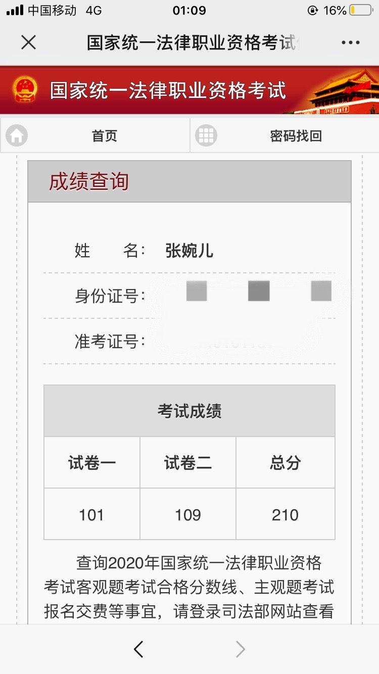 经验贴图片