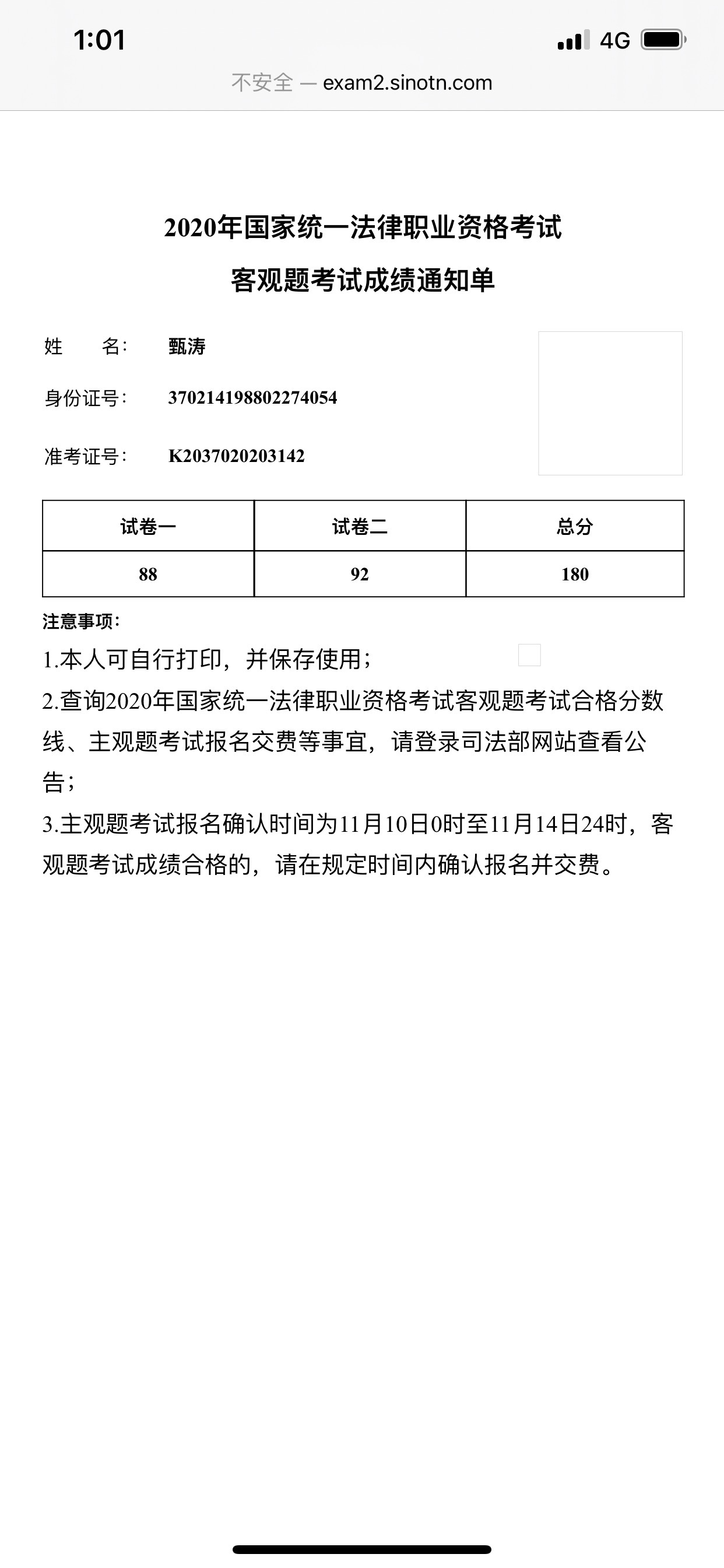 经验贴图片