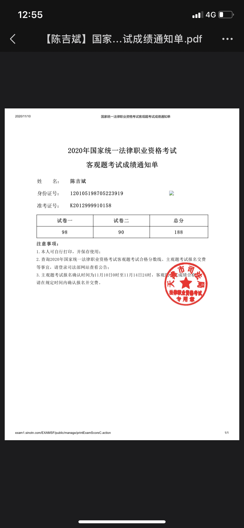 经验贴图片