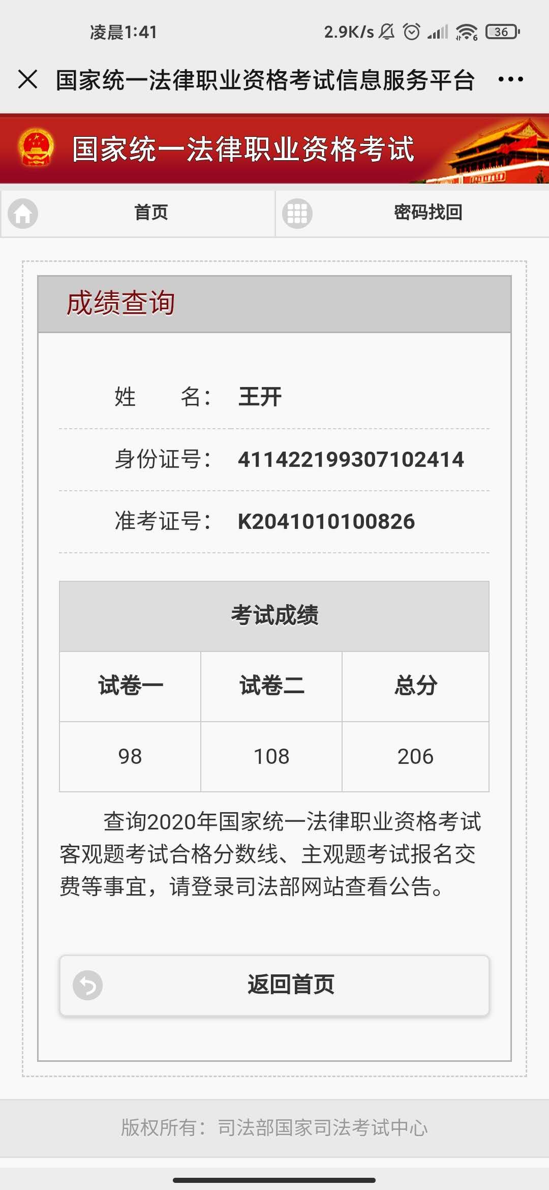 经验贴图片