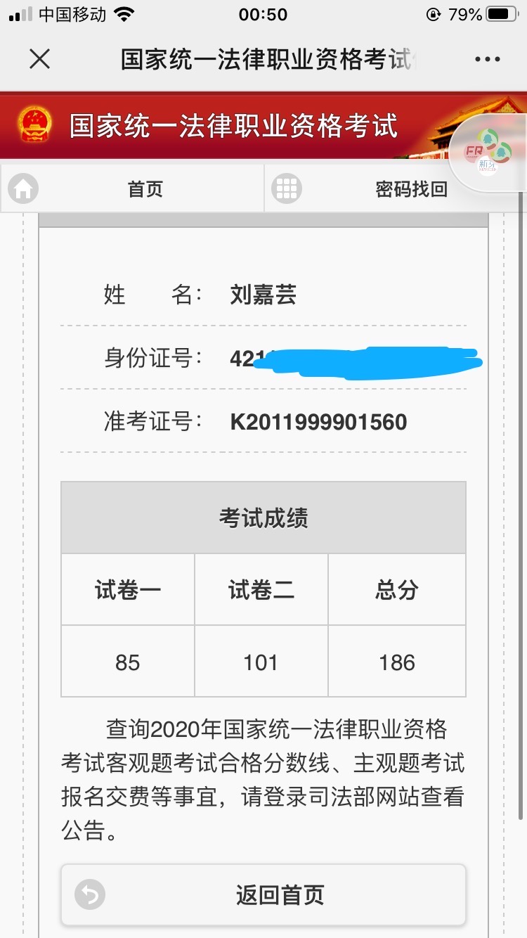 经验贴图片