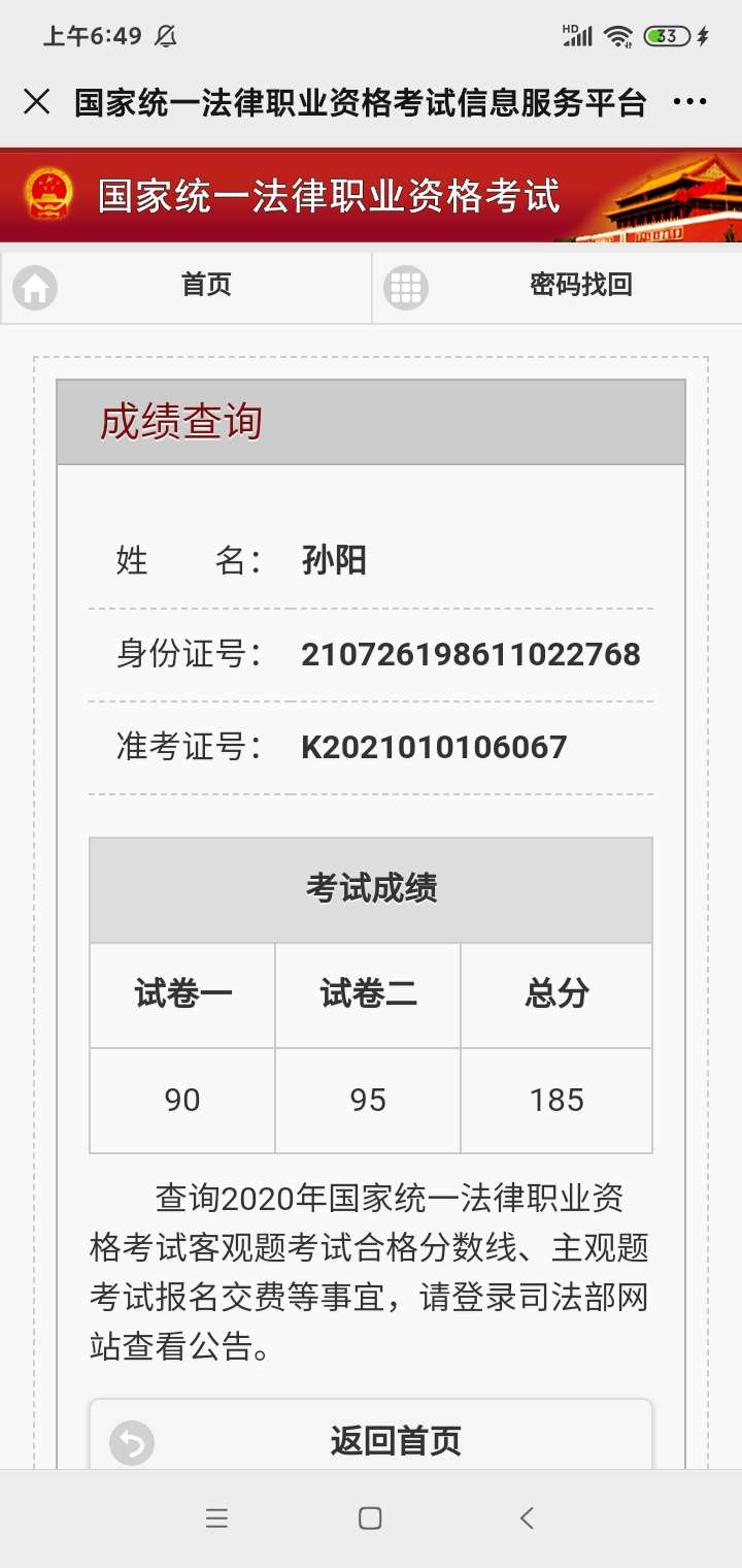 经验贴图片