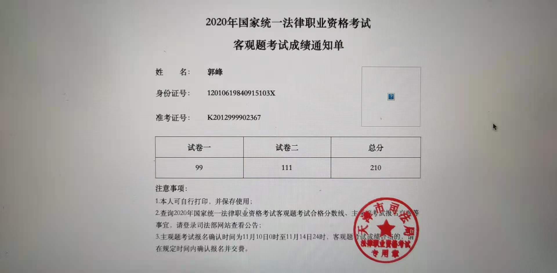 经验贴图片