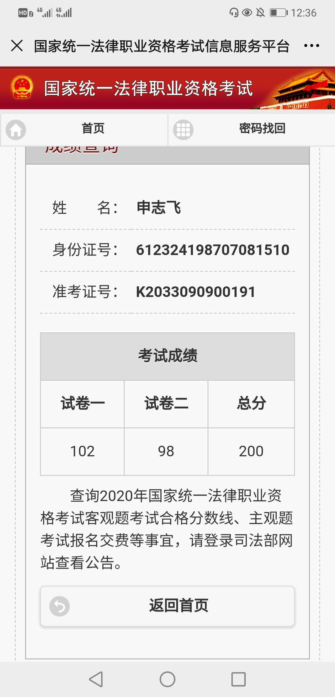 经验贴图片