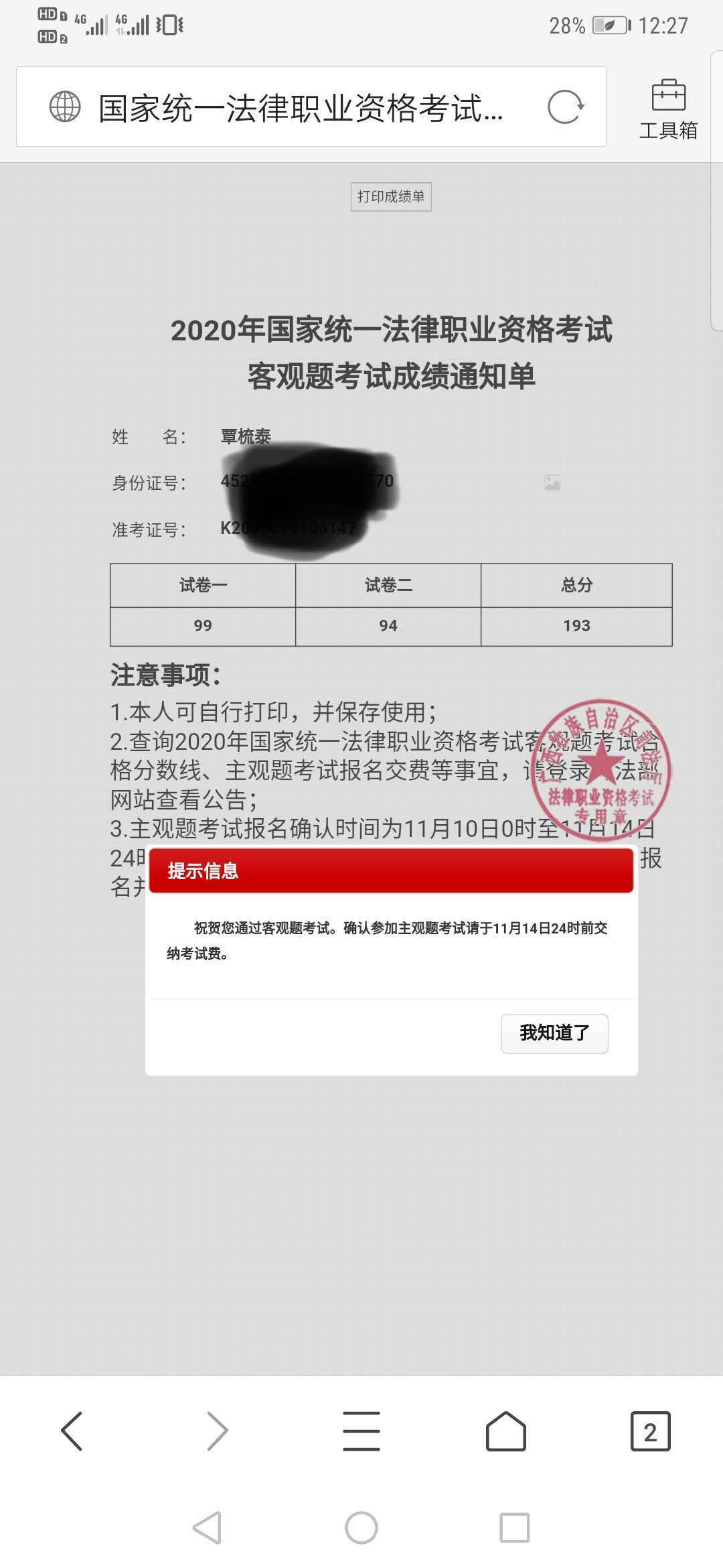 经验贴图片