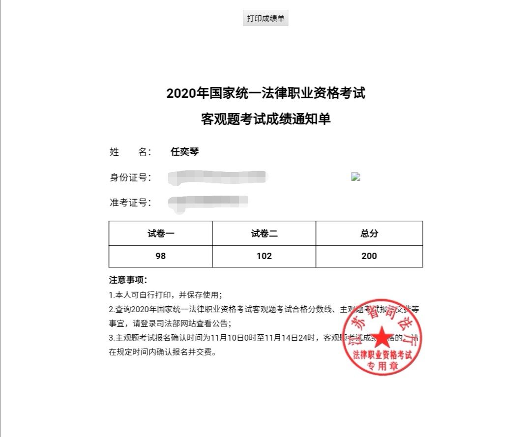 经验贴图片