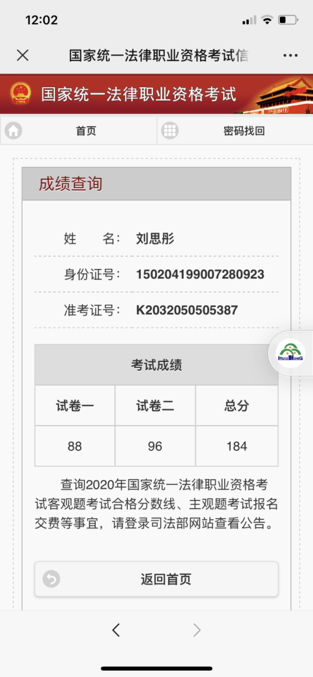 经验贴图片