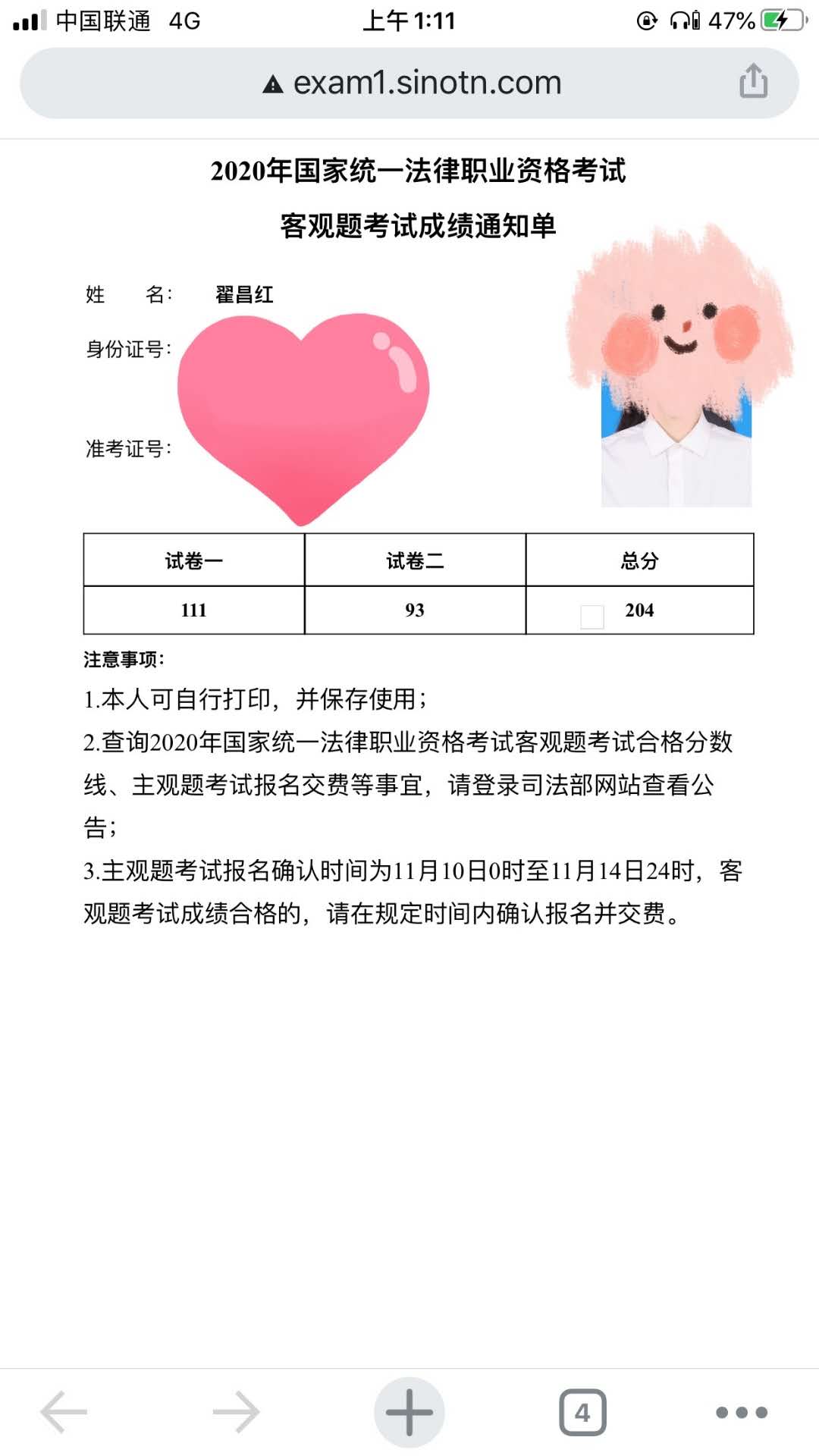 经验贴图片