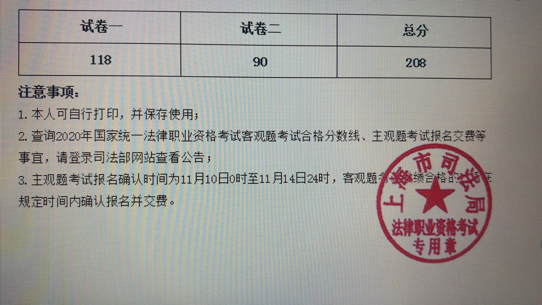 经验贴图片