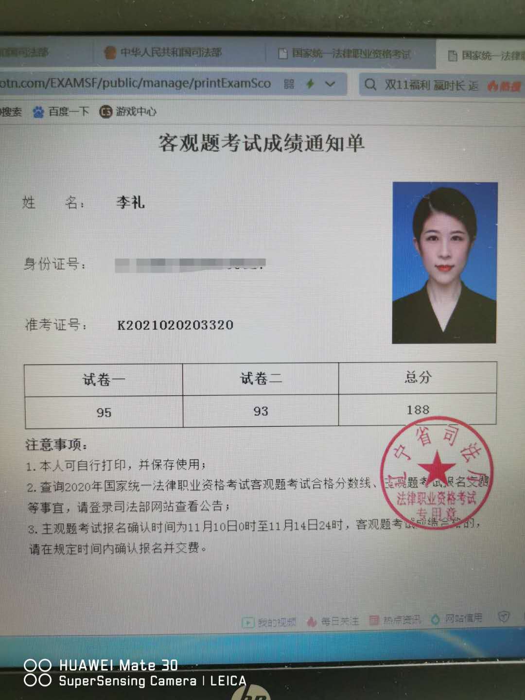经验贴图片