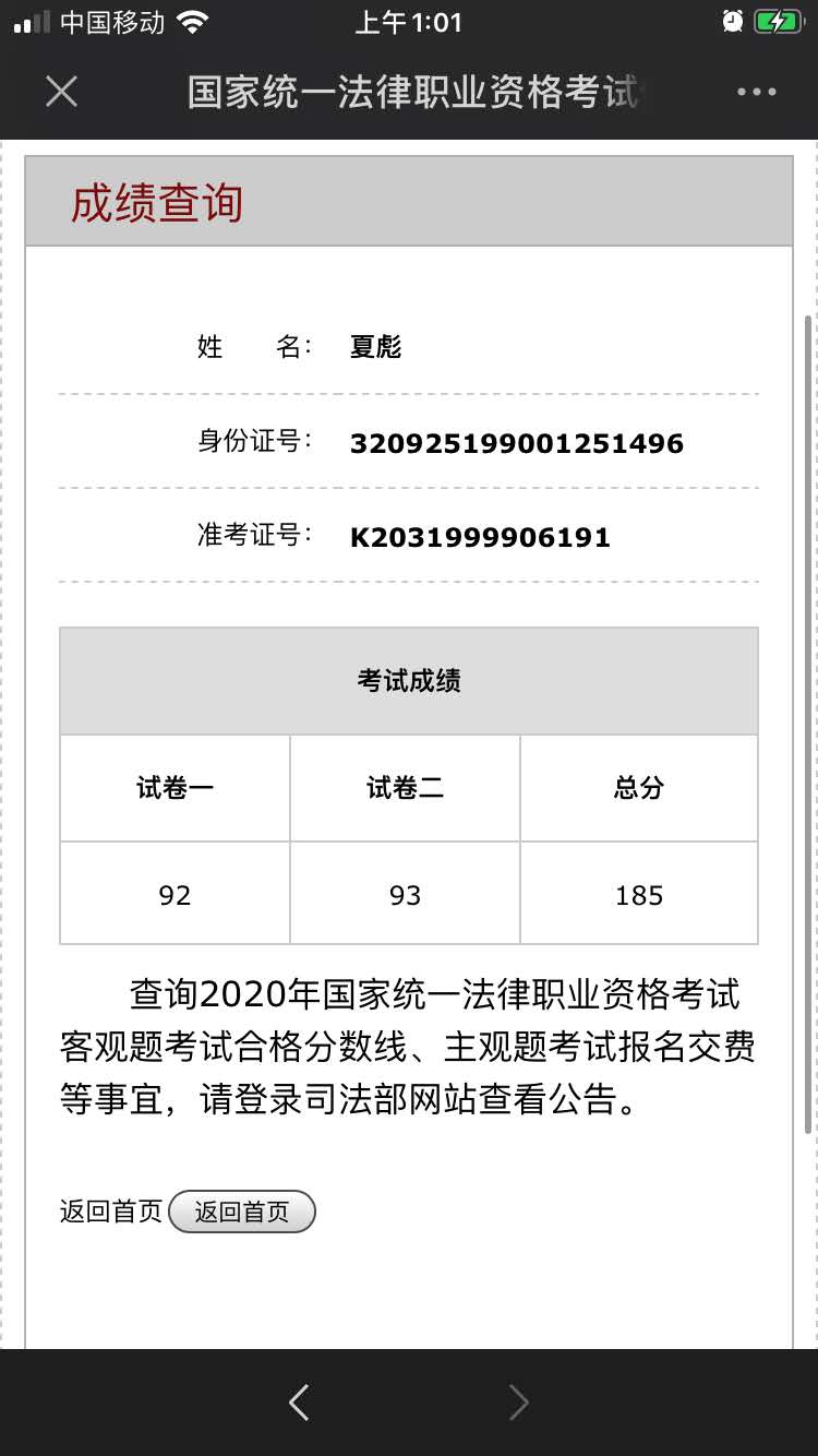 经验贴图片