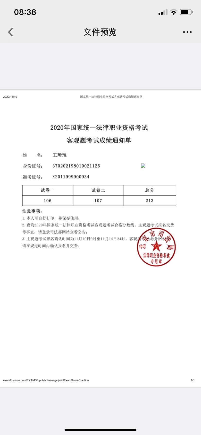 经验贴图片