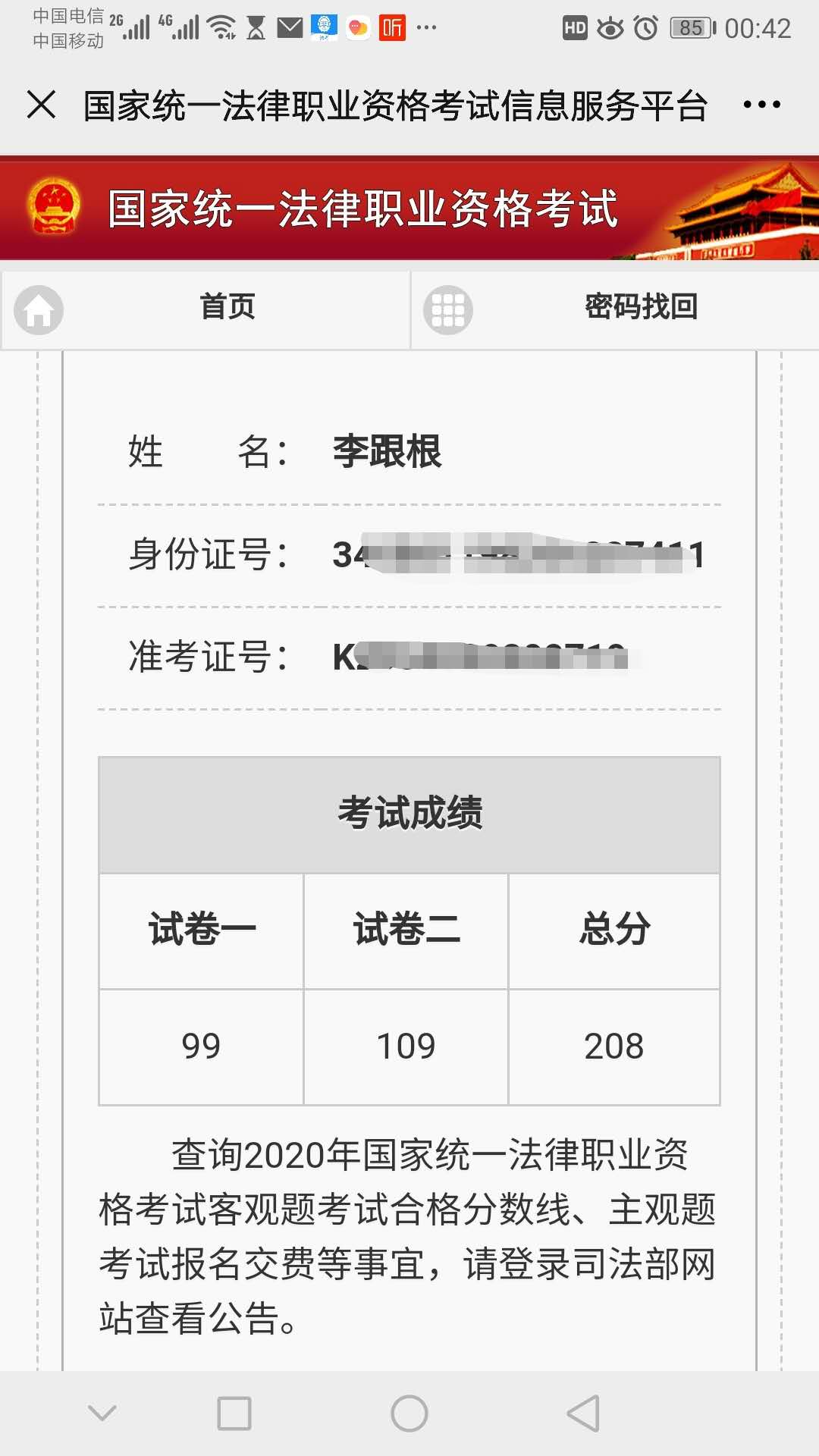 经验贴图片
