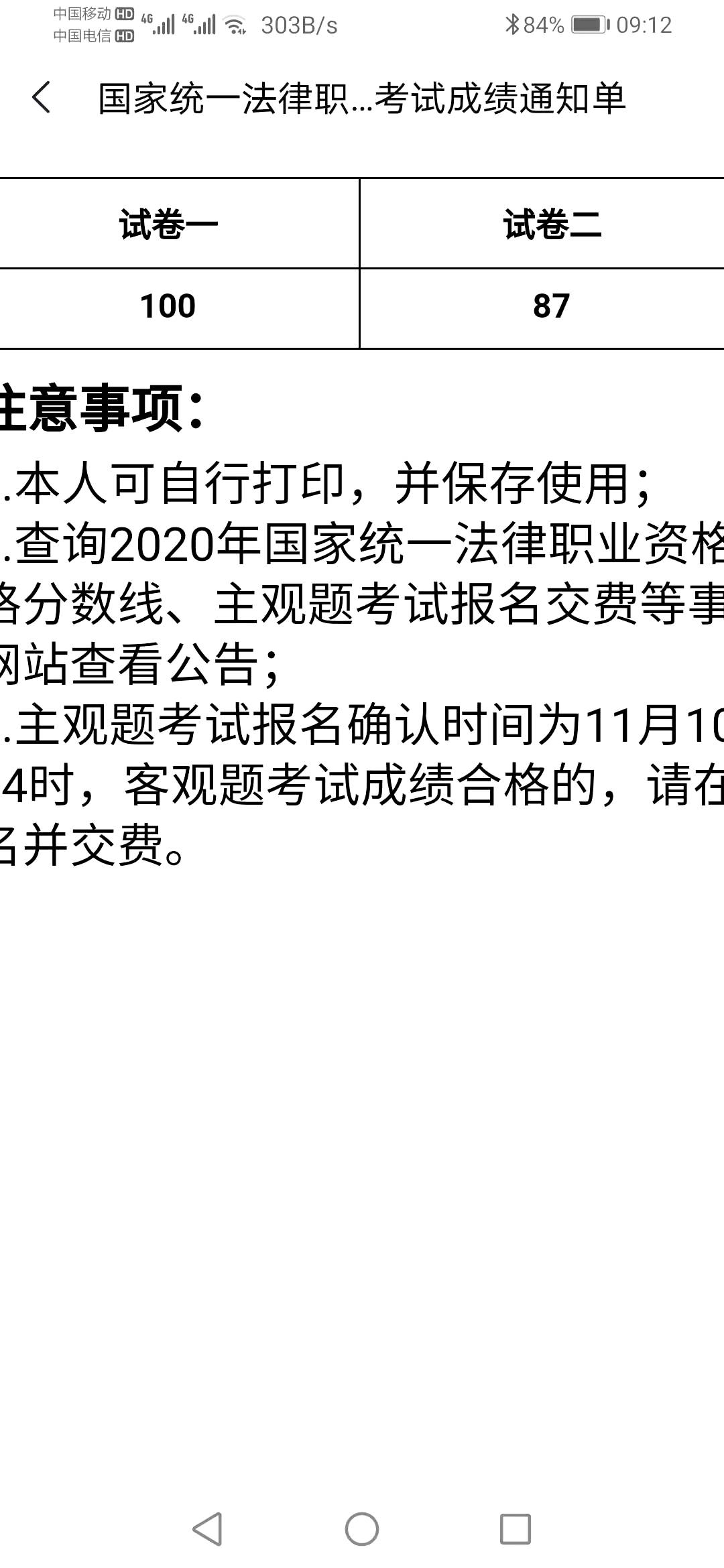 经验贴图片