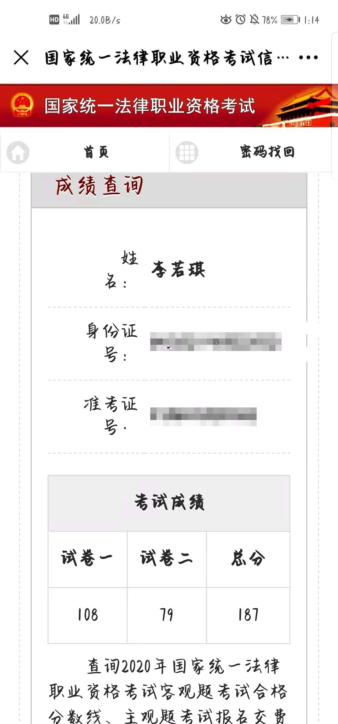 经验贴图片