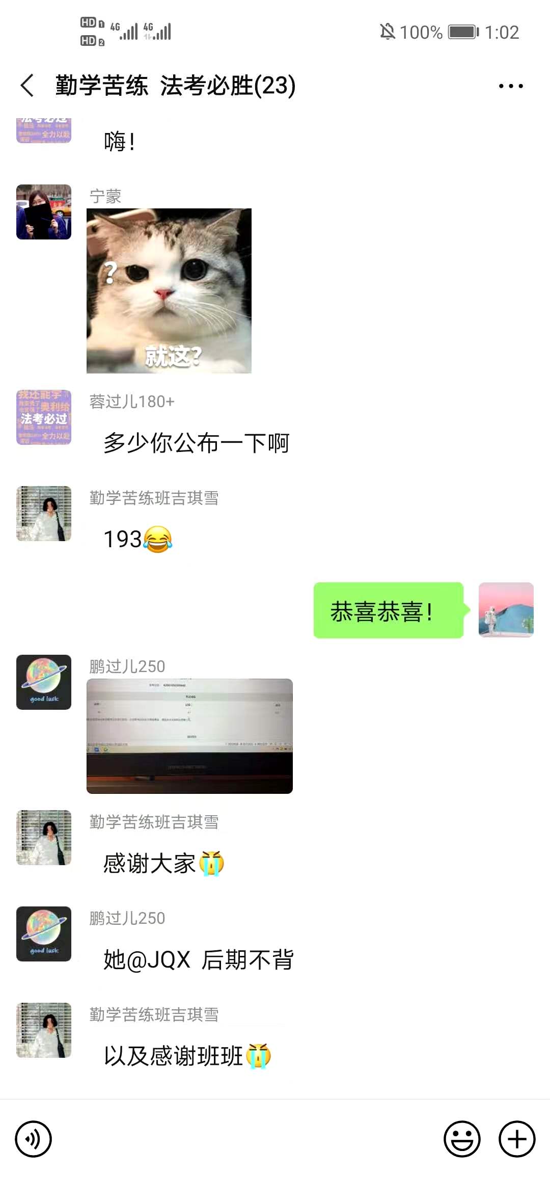 经验贴图片