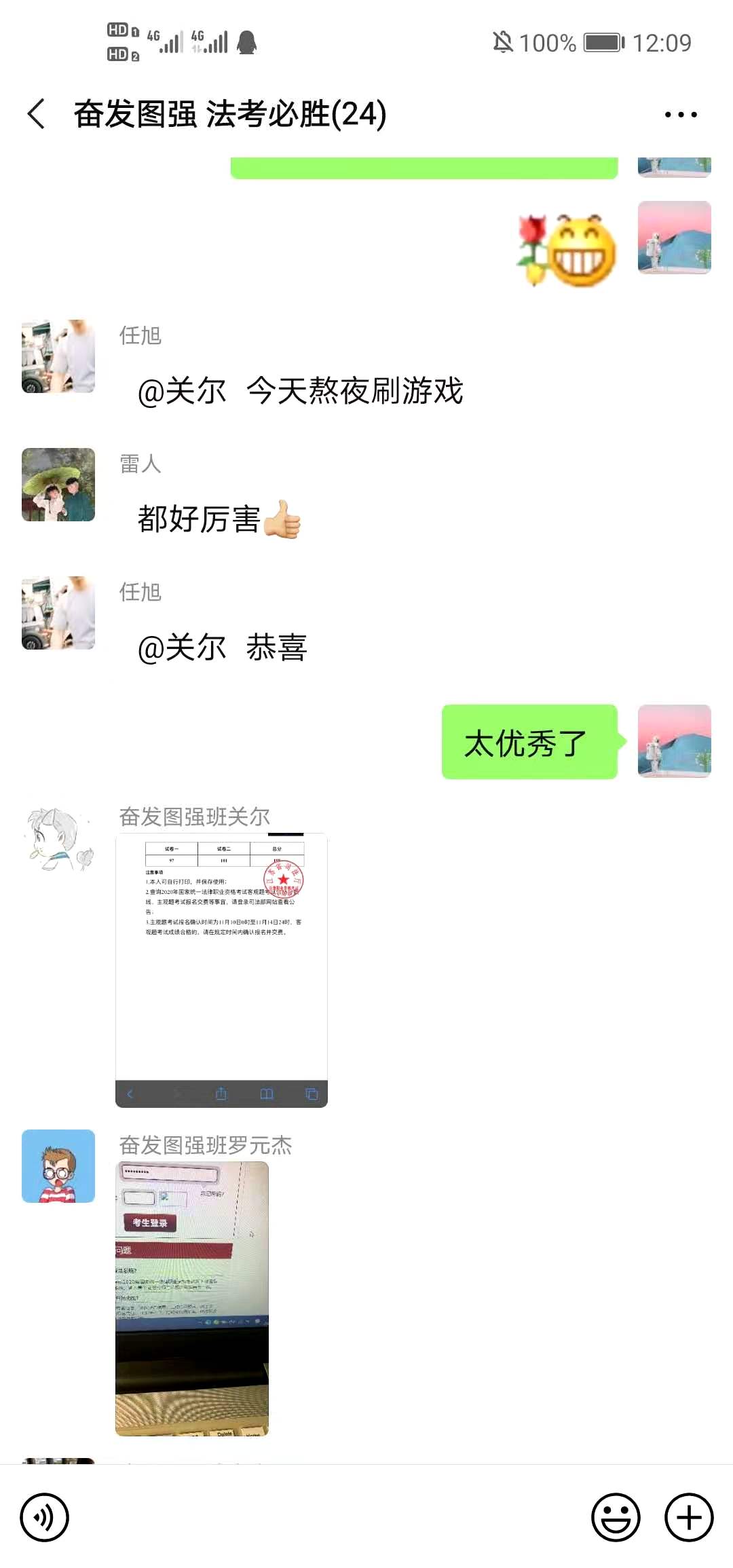 经验贴图片