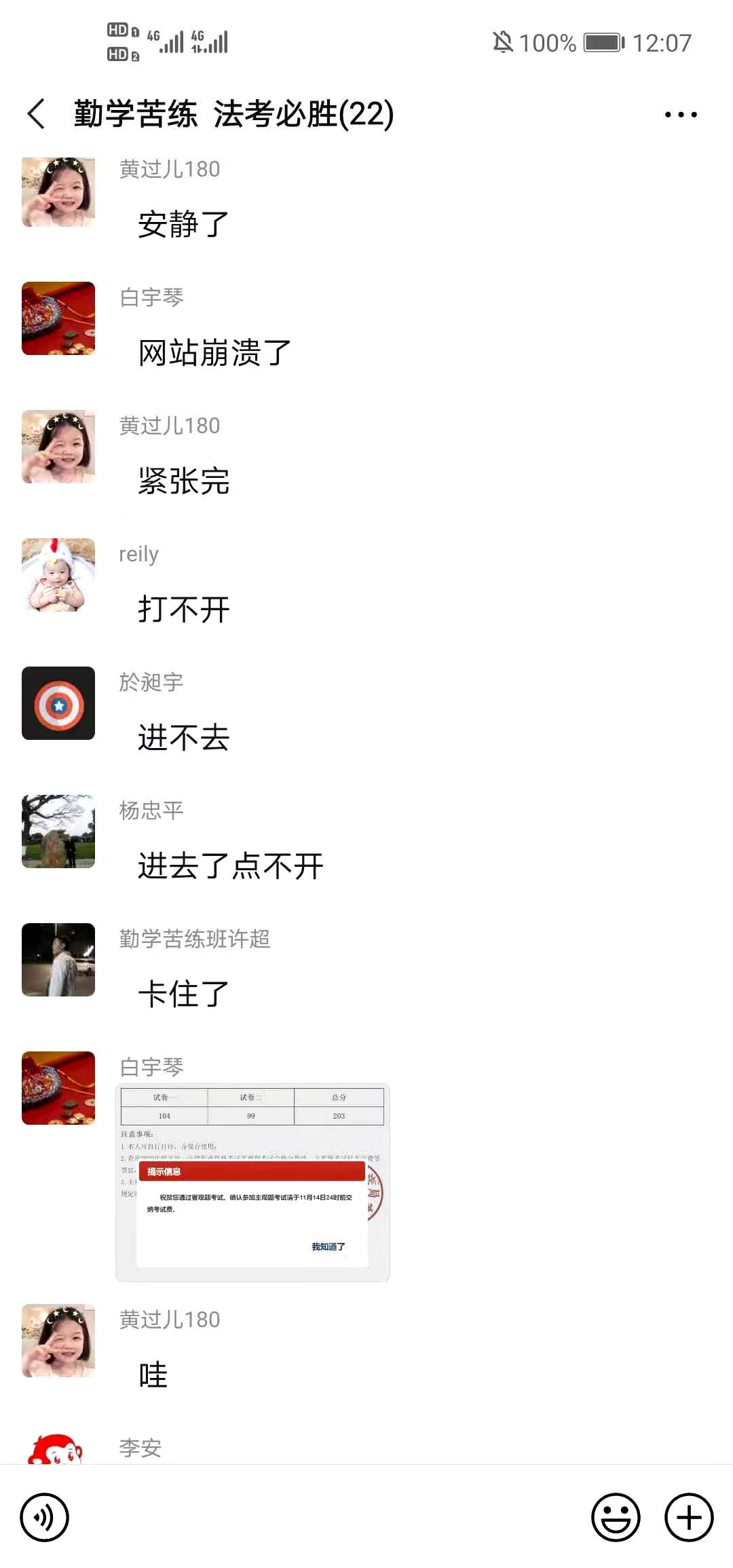 经验贴图片