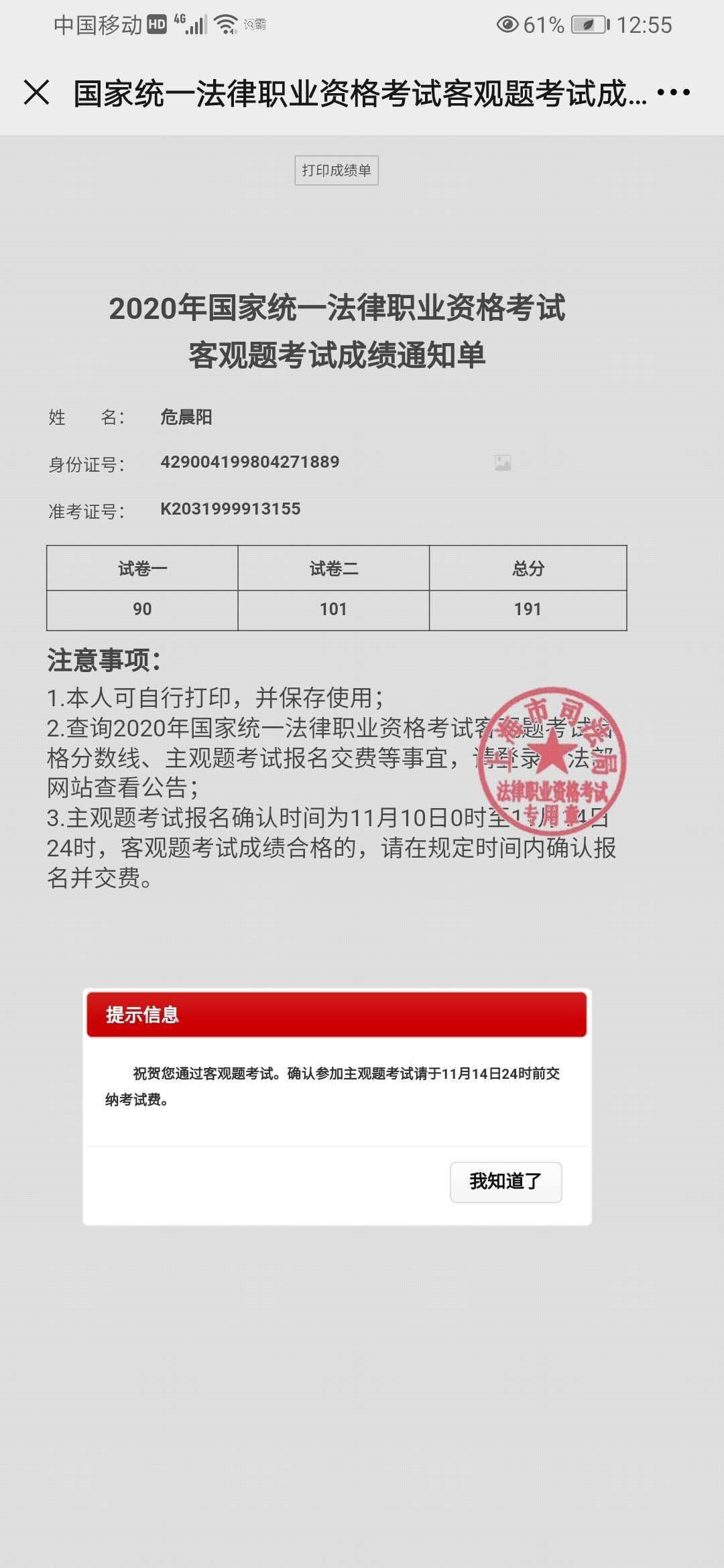经验贴图片