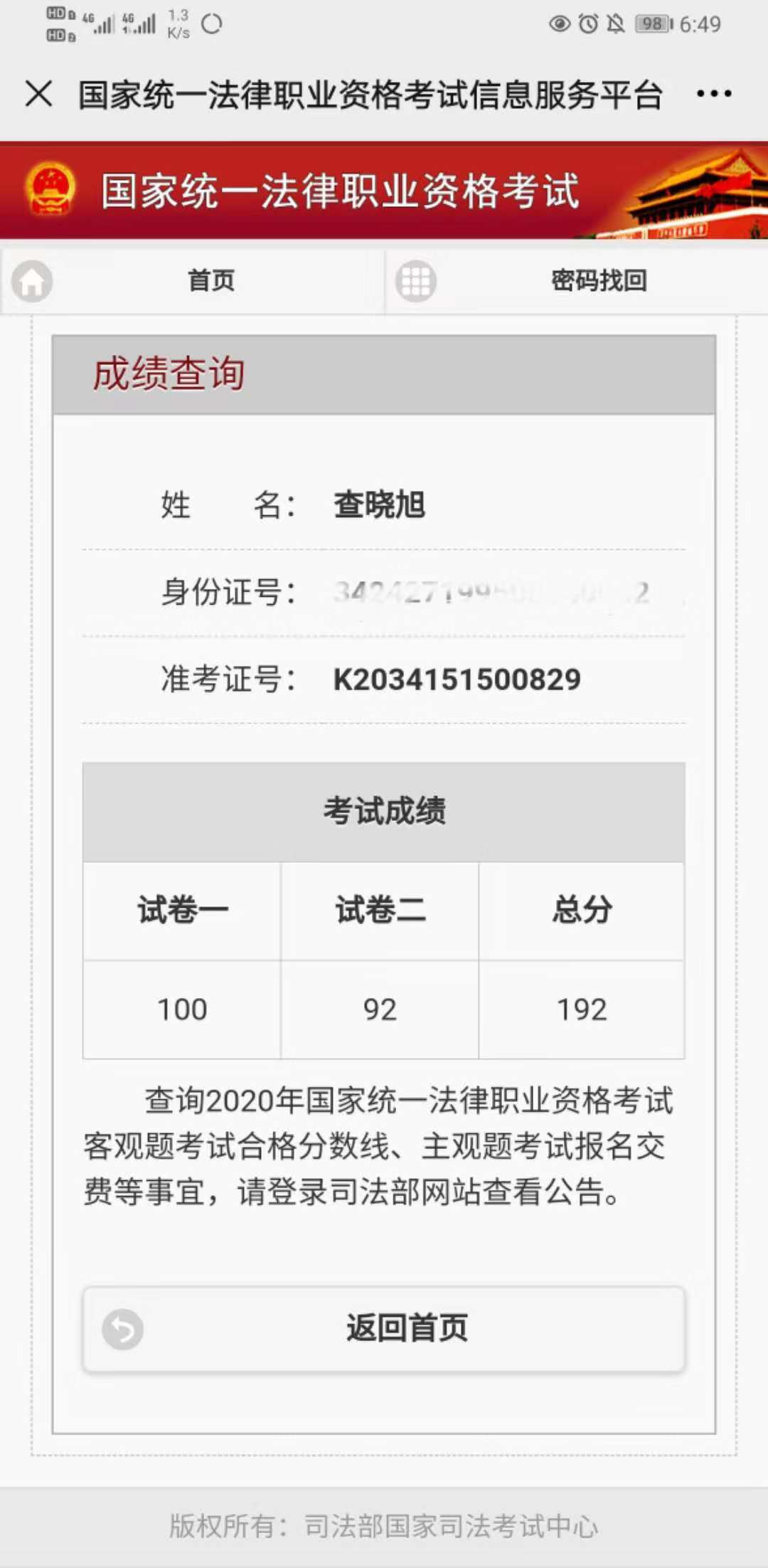 经验贴图片