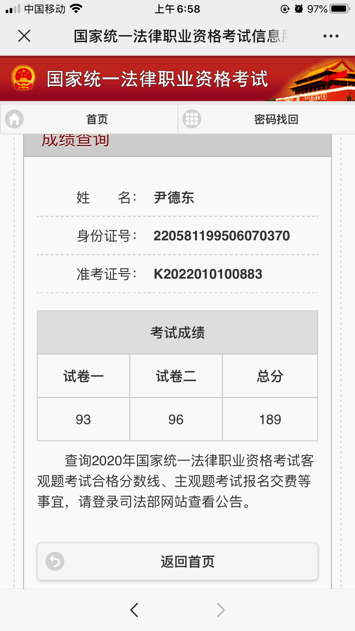 经验贴图片