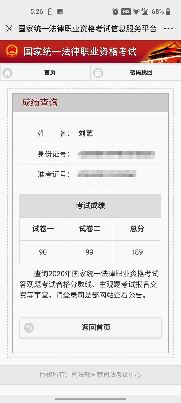经验贴图片