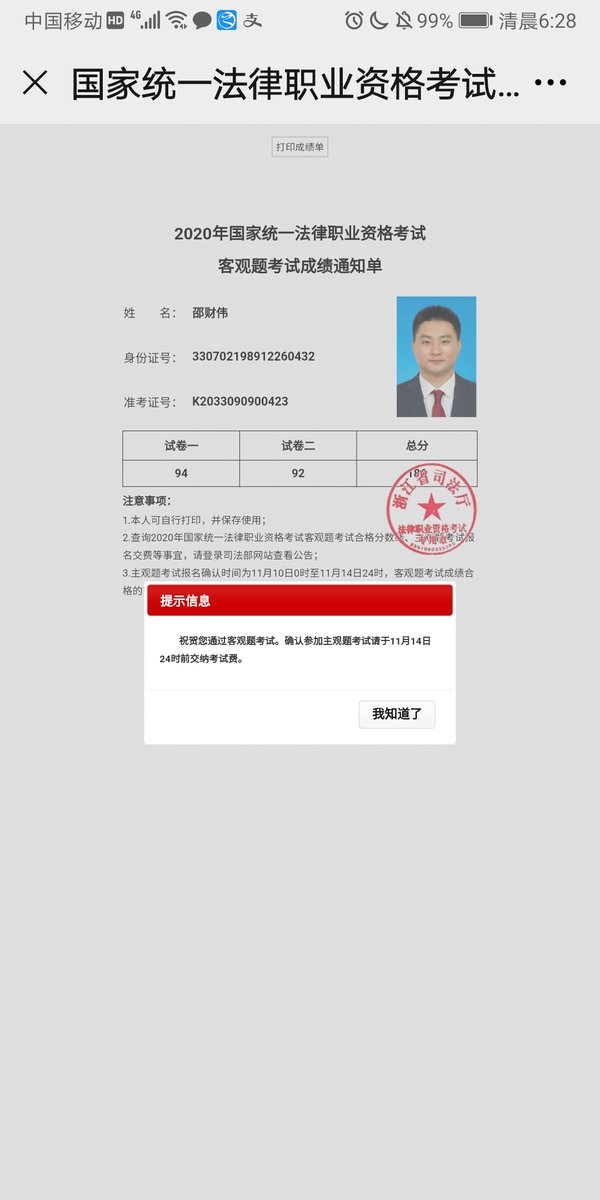 经验贴图片