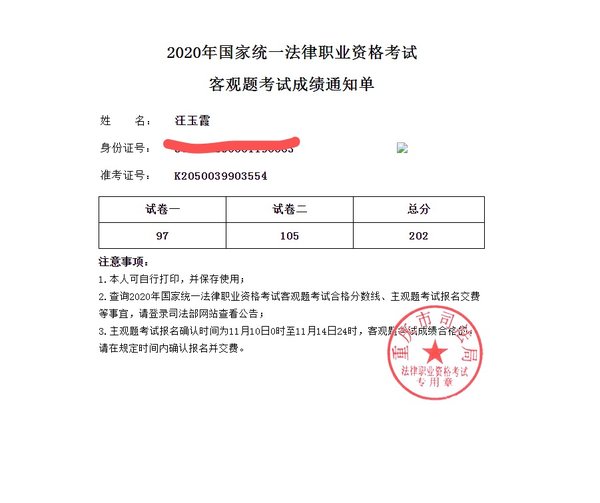 经验贴图片