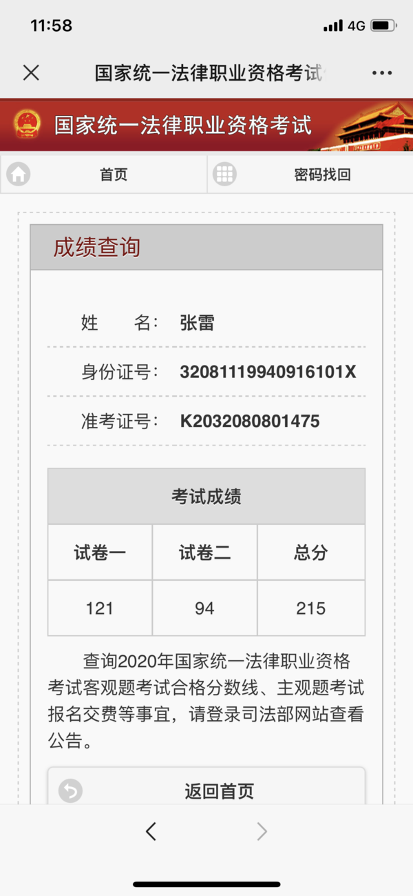 经验贴图片