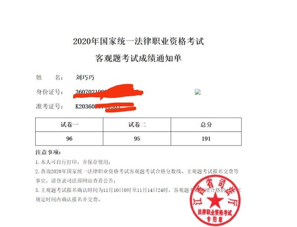 经验贴图片