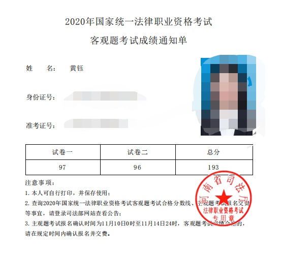 经验贴图片