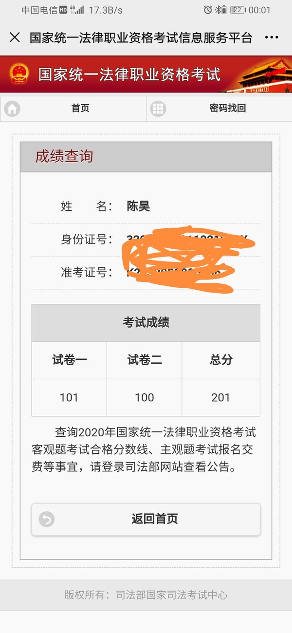 经验贴图片